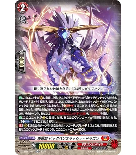 Amazon.co.jp: DZ-BT06/015 バトルシスター ここあ RRR : おもちゃ